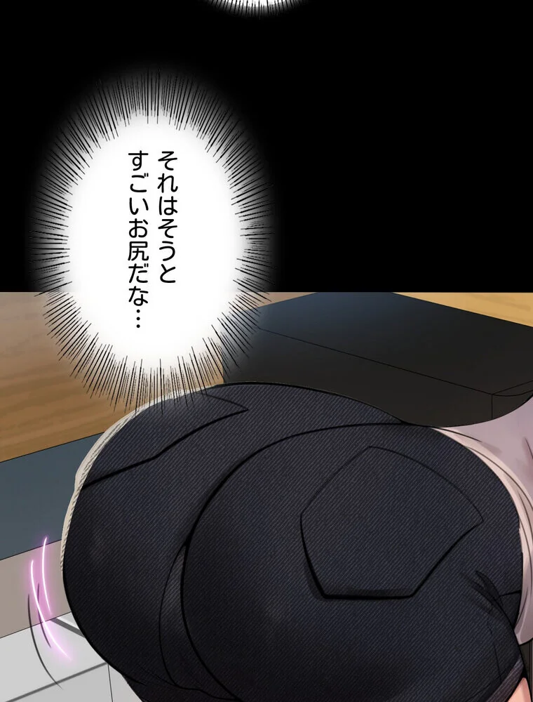 不倫学概論【完全版】 第1巻 セクシー 人妻・主婦 不倫 116ページ