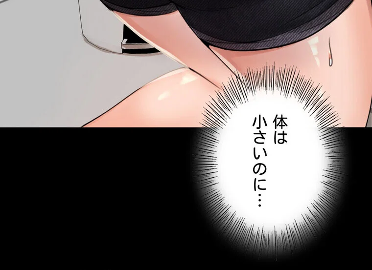 不倫学概論【完全版】 第1巻 セクシー 人妻・主婦 不倫 117ページ
