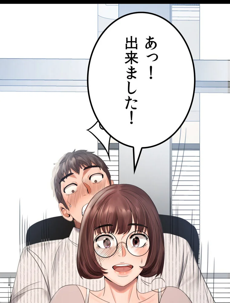 不倫学概論【完全版】 第1巻 セクシー 人妻・主婦 不倫 120ページ