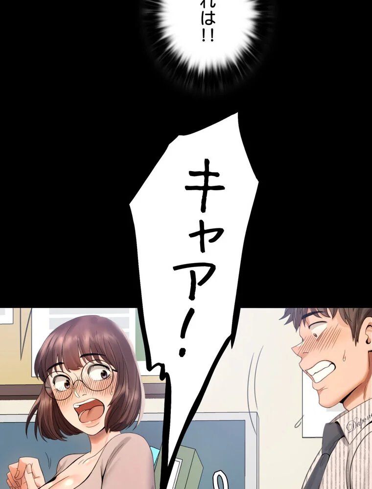 不倫学概論【完全版】 第1巻 セクシー 人妻・主婦 不倫 124ページ