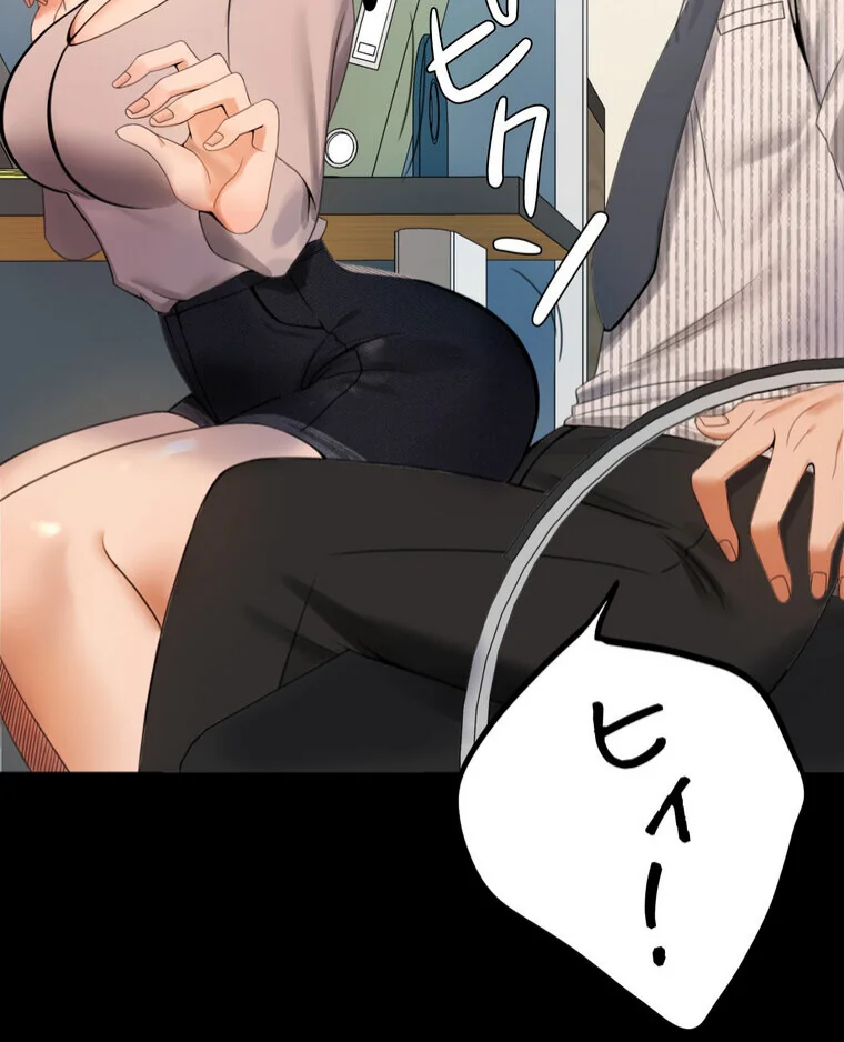 不倫学概論【完全版】 第1巻 セクシー 人妻・主婦 不倫 125ページ