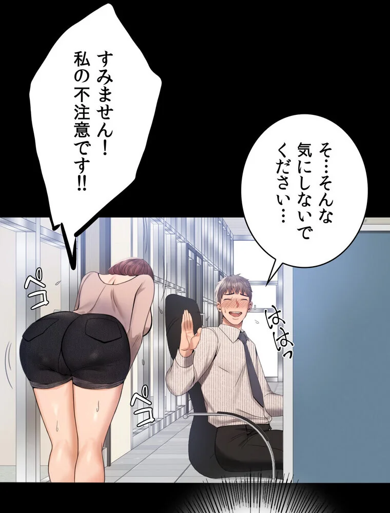 不倫学概論【完全版】 第1巻 セクシー 人妻・主婦 不倫 126ページ