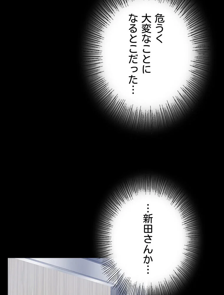 不倫学概論【完全版】 第1巻 セクシー 人妻・主婦 不倫 127ページ