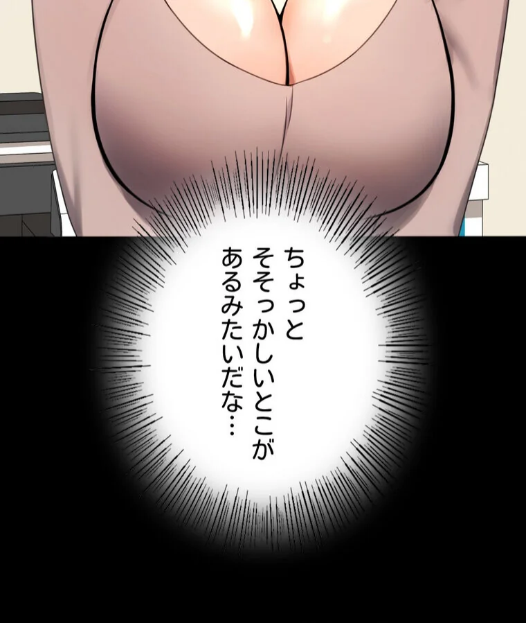 不倫学概論【完全版】 第1巻 セクシー 人妻・主婦 不倫 130ページ