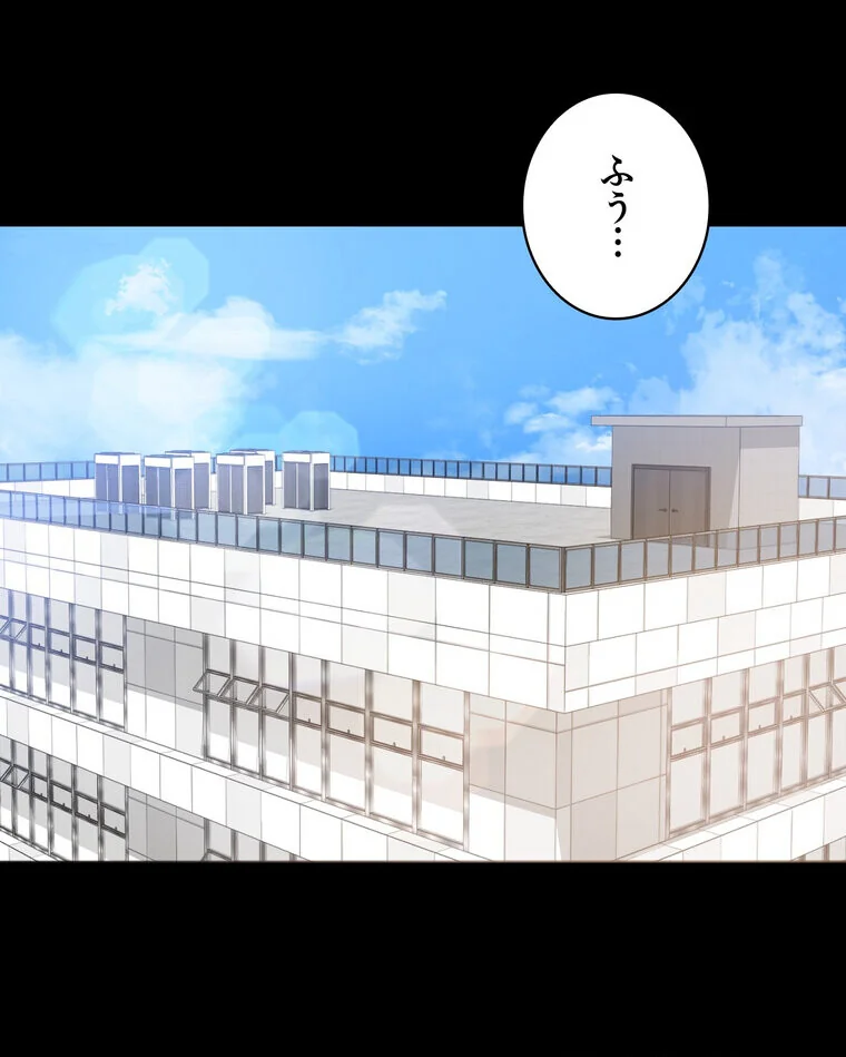 不倫学概論【完全版】 第1巻 セクシー 人妻・主婦 不倫 131ページ
