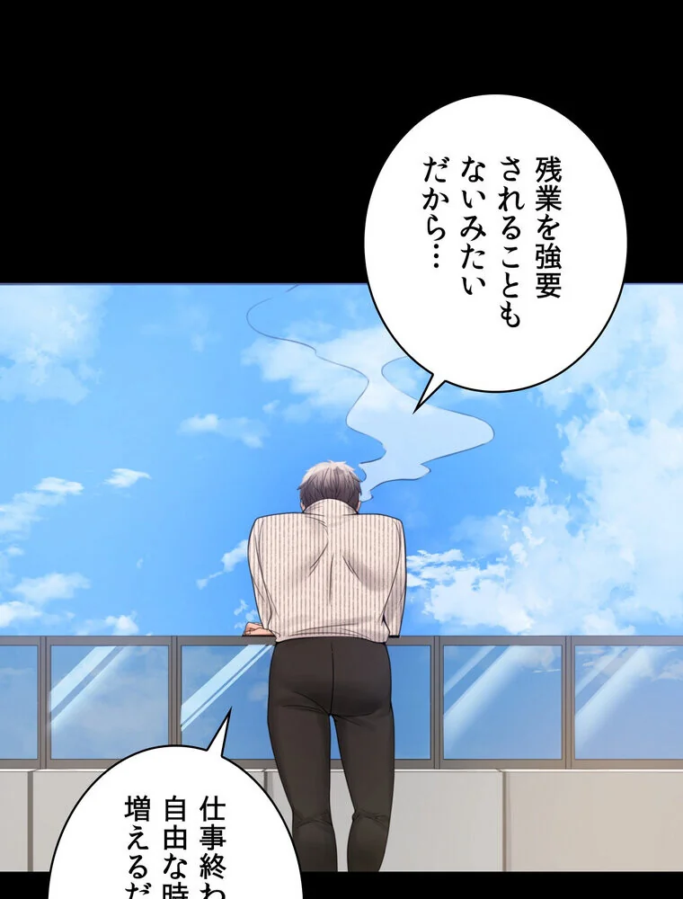 不倫学概論【完全版】 第1巻 セクシー 人妻・主婦 不倫 135ページ