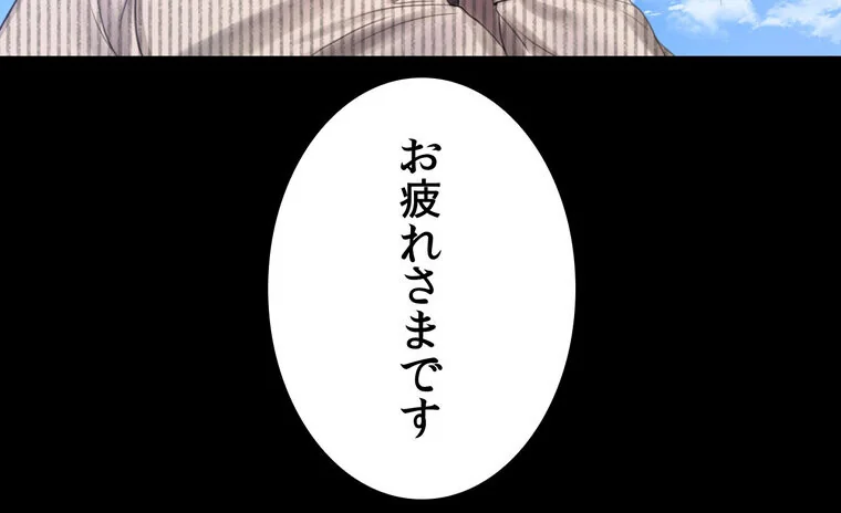 不倫学概論【完全版】 第1巻 セクシー 人妻・主婦 不倫 137ページ