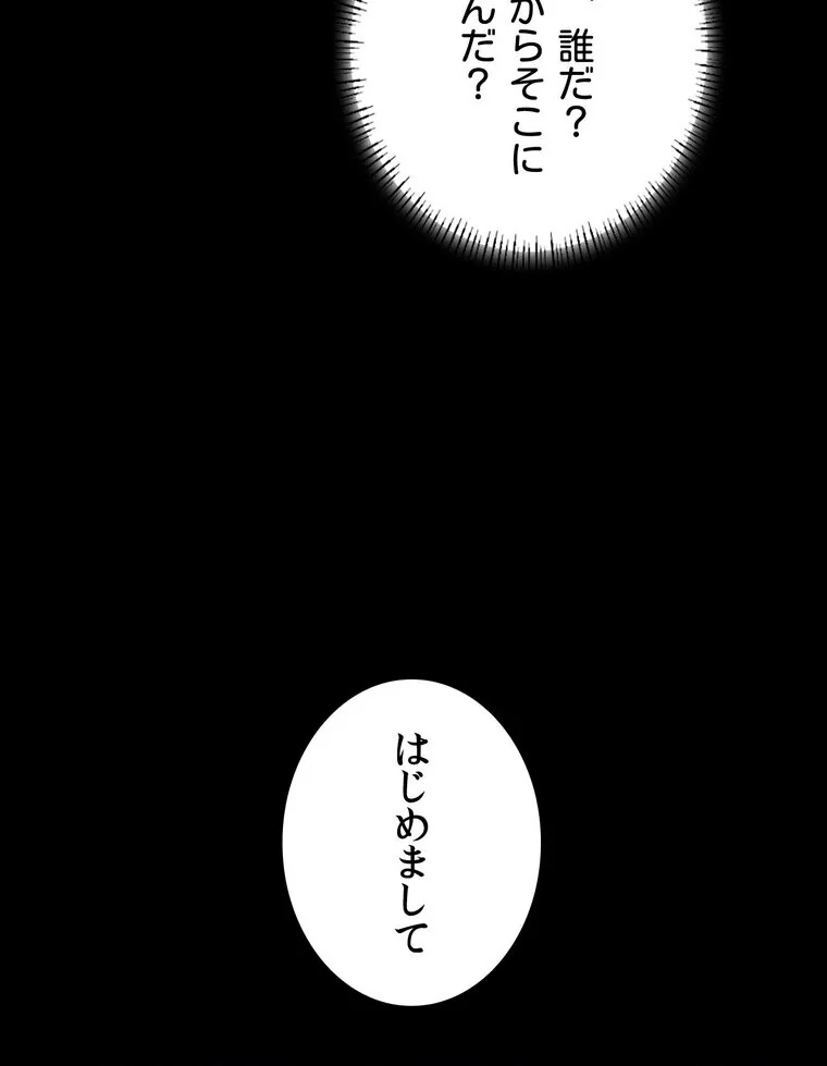 不倫学概論【完全版】 第1巻 セクシー 人妻・主婦 不倫 139ページ