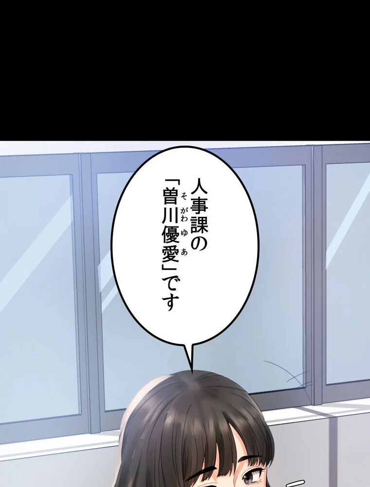 不倫学概論【完全版】 第1巻 セクシー 人妻・主婦 不倫 140ページ