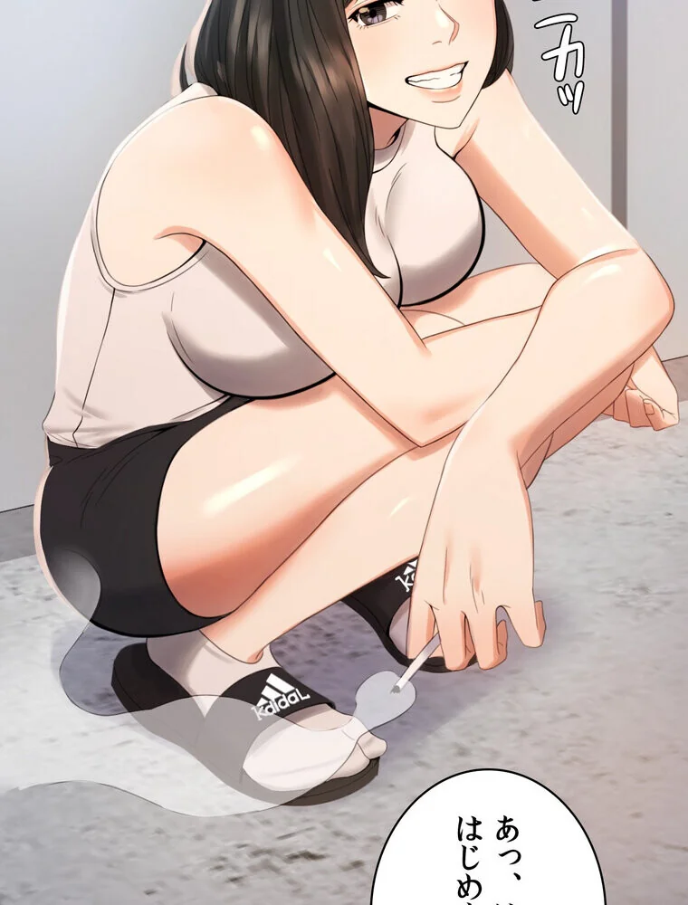 不倫学概論【完全版】 第1巻 セクシー 人妻・主婦 不倫 141ページ