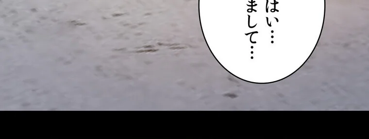 不倫学概論【完全版】 第1巻 セクシー 人妻・主婦 不倫 142ページ