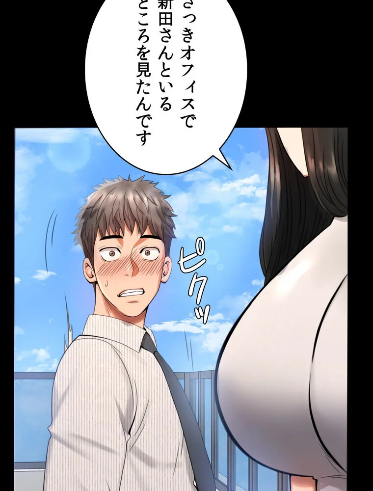 不倫学概論【完全版】 第1巻 セクシー 人妻・主婦 不倫 144ページ