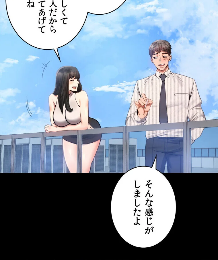 不倫学概論【完全版】 第1巻 セクシー 人妻・主婦 不倫 148ページ