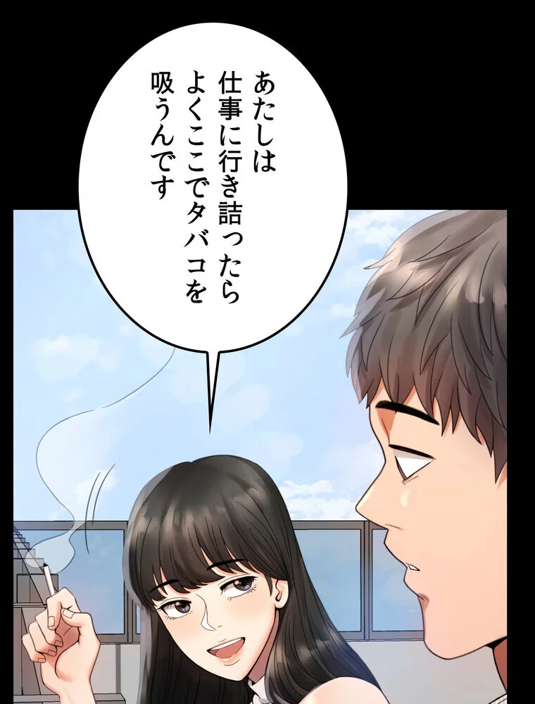 不倫学概論【完全版】 第1巻 セクシー 人妻・主婦 不倫 149ページ