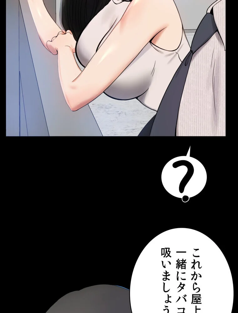 不倫学概論【完全版】 第1巻 セクシー 人妻・主婦 不倫 150ページ