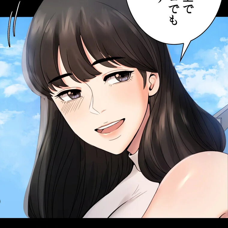 不倫学概論【完全版】 第1巻 セクシー 人妻・主婦 不倫 151ページ