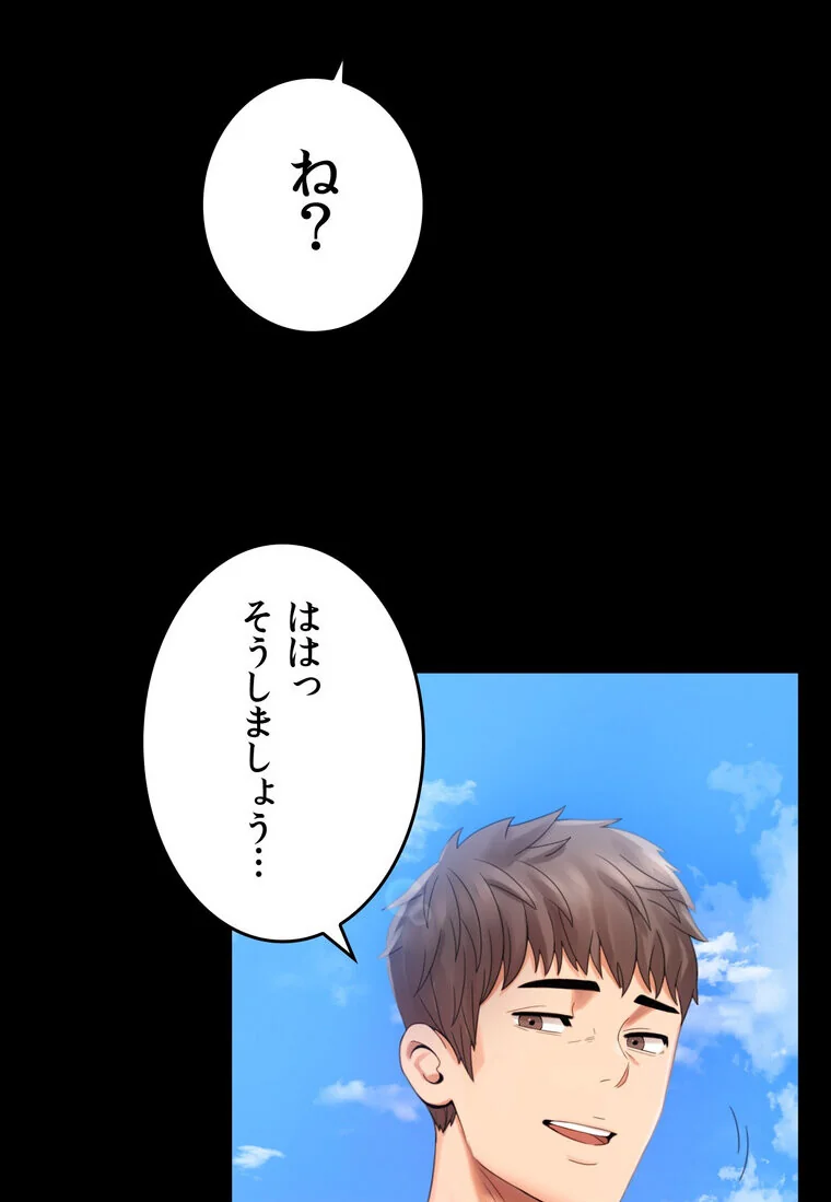 不倫学概論【完全版】 第1巻 セクシー 人妻・主婦 不倫 152ページ