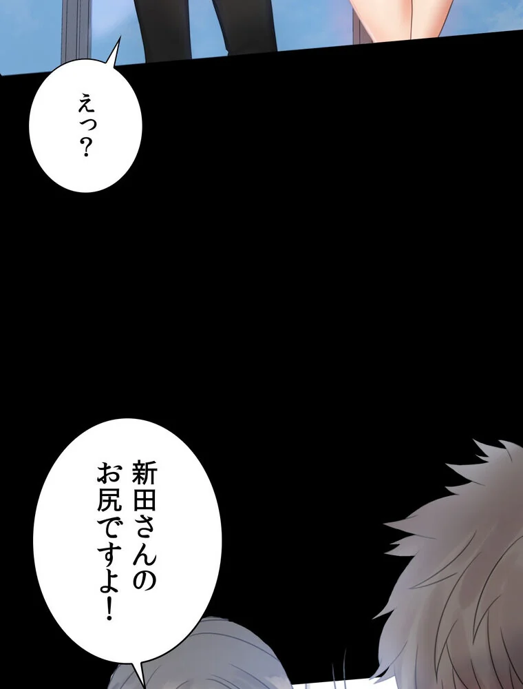 不倫学概論【完全版】 第1巻 セクシー 人妻・主婦 不倫 155ページ