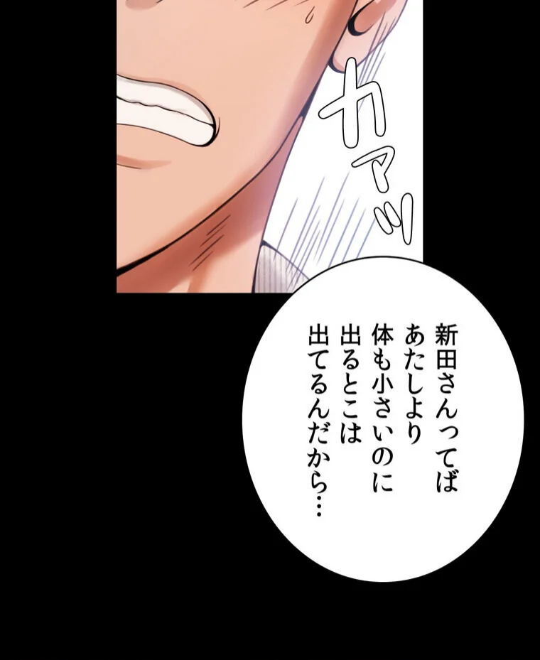 不倫学概論【完全版】 第1巻 セクシー 人妻・主婦 不倫 158ページ