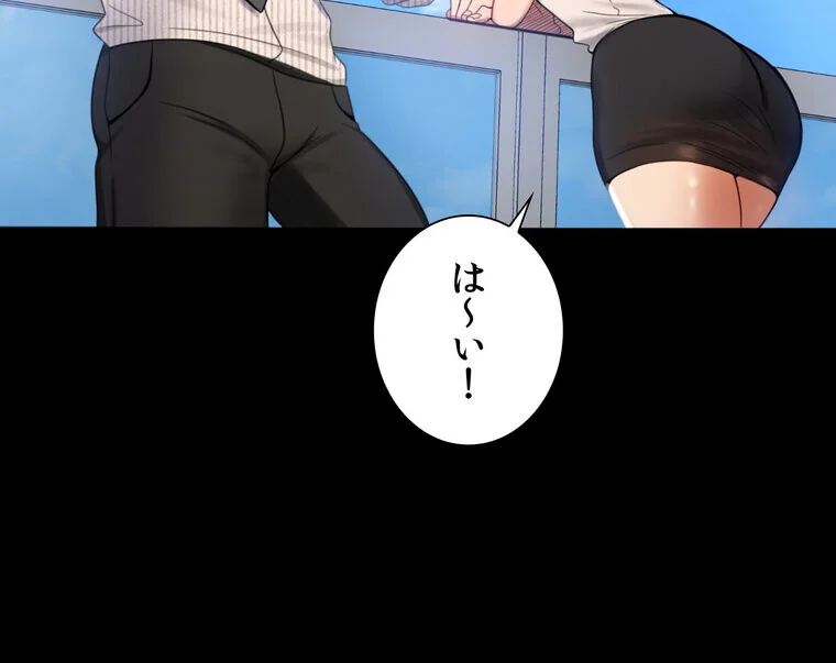 不倫学概論【完全版】 第1巻 セクシー 人妻・主婦 不倫 160ページ