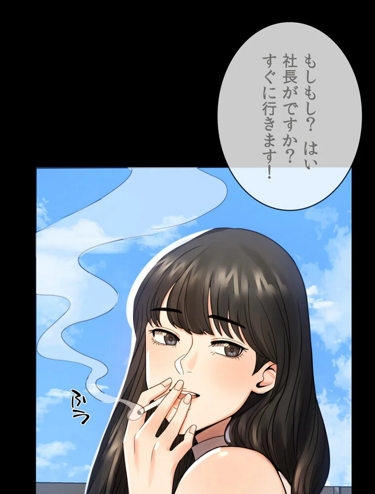 不倫学概論【完全版】 第1巻 セクシー 人妻・主婦 不倫 161ページ