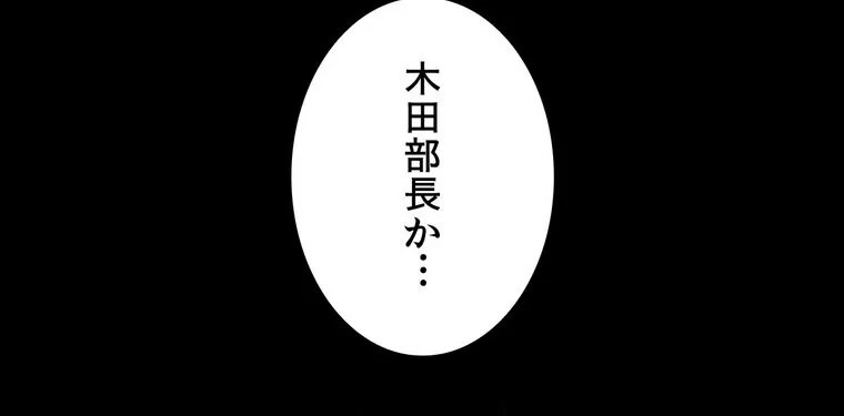 不倫学概論【完全版】 第1巻 セクシー 人妻・主婦 不倫 163ページ