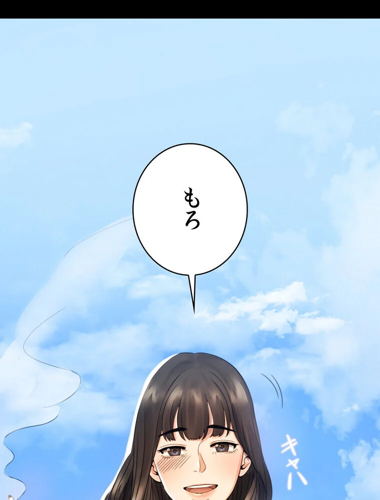 不倫学概論【完全版】 第1巻 セクシー 人妻・主婦 不倫 164ページ