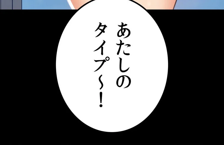 不倫学概論【完全版】 第1巻 セクシー 人妻・主婦 不倫 166ページ