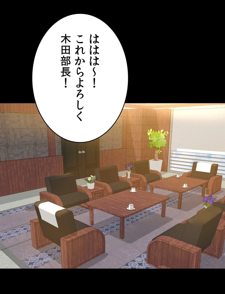 不倫学概論【完全版】 第1巻 セクシー 人妻・主婦 不倫 167ページ
