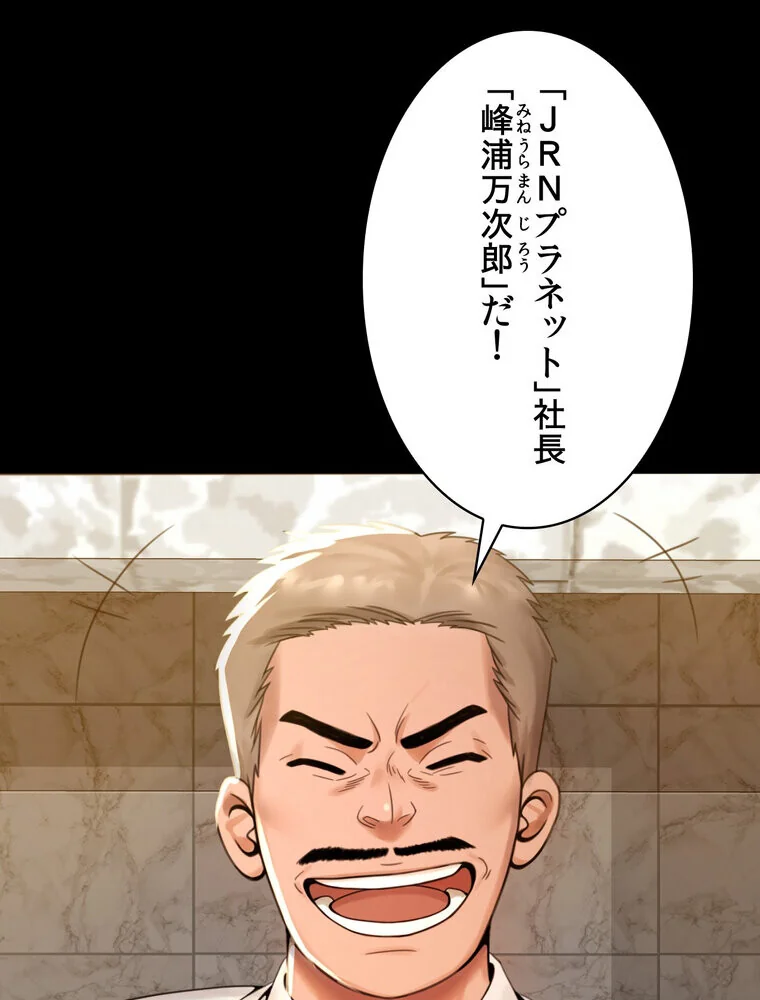 不倫学概論【完全版】 第1巻 セクシー 人妻・主婦 不倫 168ページ