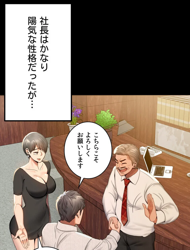 不倫学概論【完全版】 第1巻 セクシー 人妻・主婦 不倫 170ページ