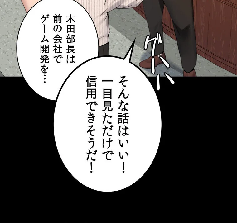 不倫学概論【完全版】 第1巻 セクシー 人妻・主婦 不倫 171ページ