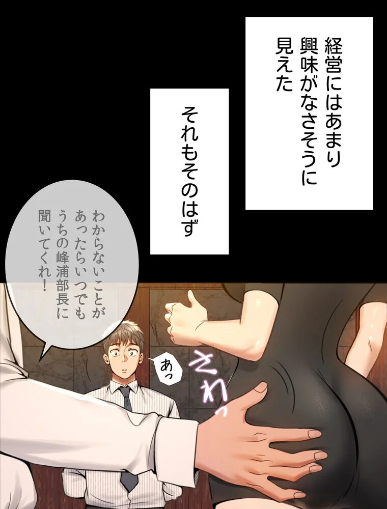 不倫学概論【完全版】 第1巻 セクシー 人妻・主婦 不倫 172ページ