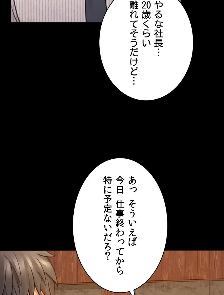 不倫学概論【完全版】 第1巻 セクシー 人妻・主婦 不倫 176ページ