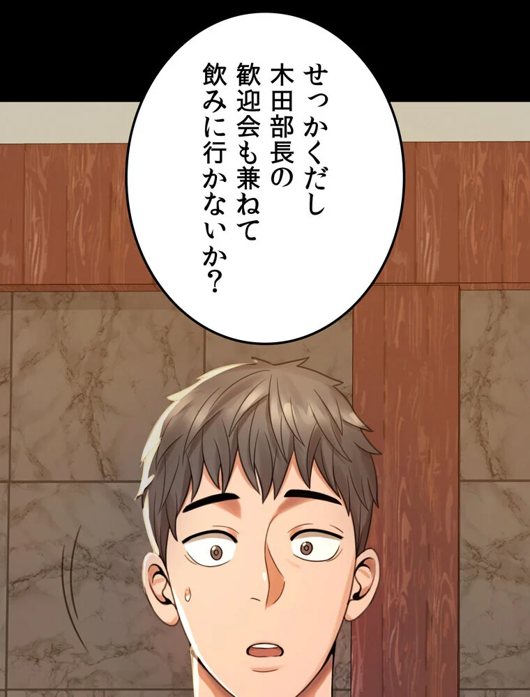 不倫学概論【完全版】 第1巻 セクシー 人妻・主婦 不倫 178ページ