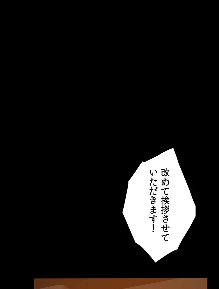 不倫学概論【完全版】 第1巻 セクシー 人妻・主婦 不倫 181ページ