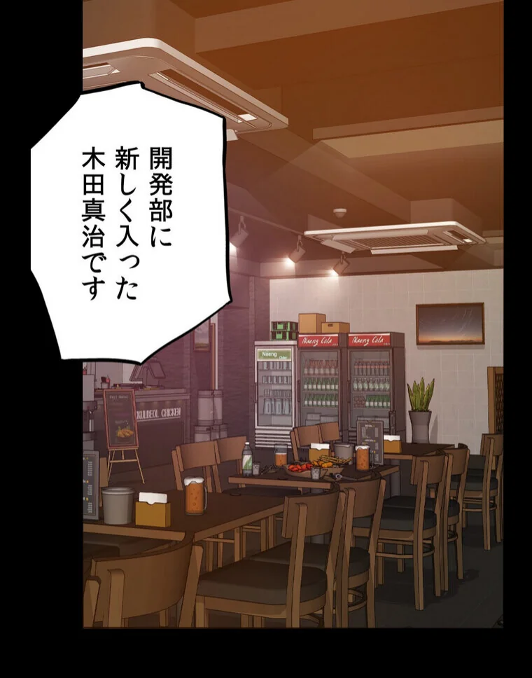 不倫学概論【完全版】 第1巻 セクシー 人妻・主婦 不倫 182ページ