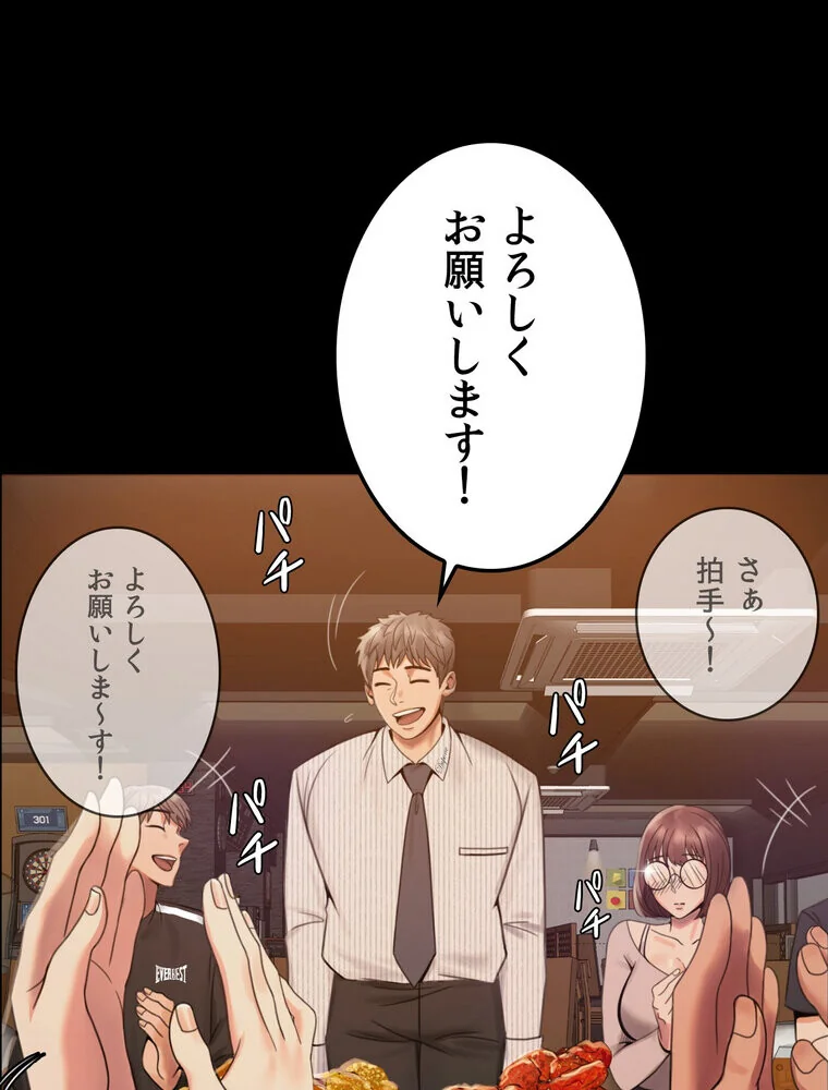 不倫学概論【完全版】 第1巻 セクシー 人妻・主婦 不倫 183ページ