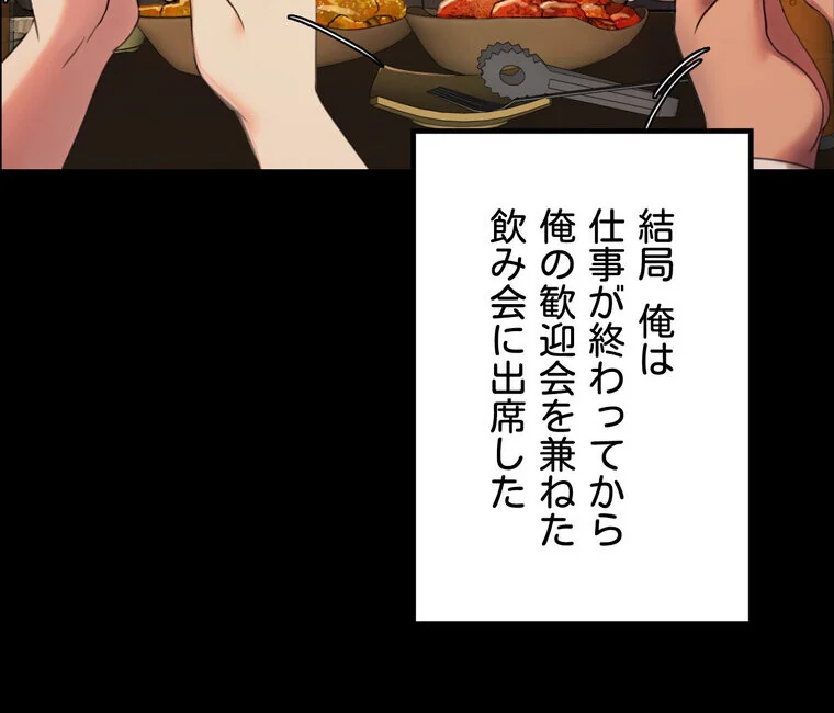 不倫学概論【完全版】 第1巻 セクシー 人妻・主婦 不倫 184ページ
