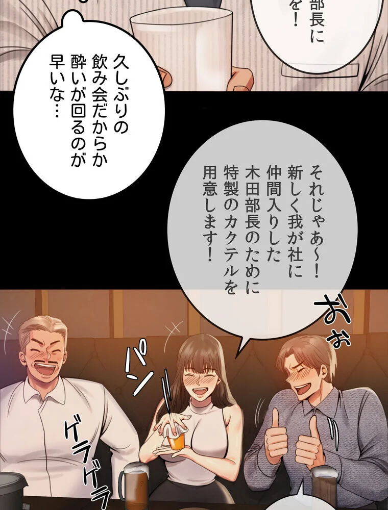 不倫学概論【完全版】 第1巻 セクシー 人妻・主婦 不倫 188ページ