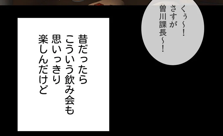 不倫学概論【完全版】 第1巻 セクシー 人妻・主婦 不倫 189ページ