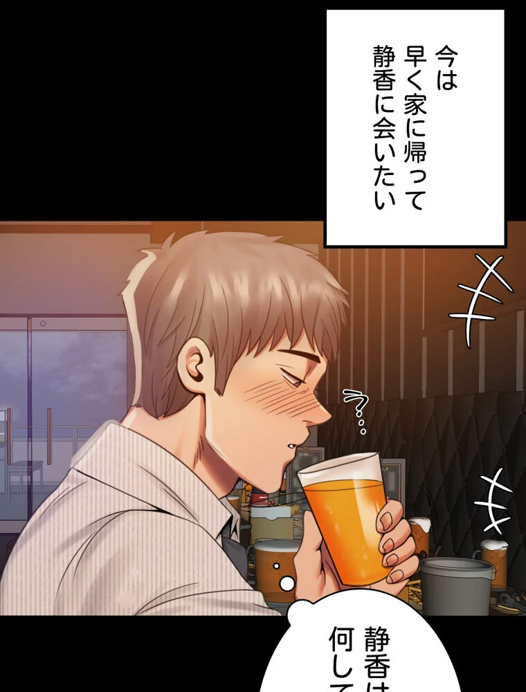 不倫学概論【完全版】 第1巻 セクシー 人妻・主婦 不倫 190ページ