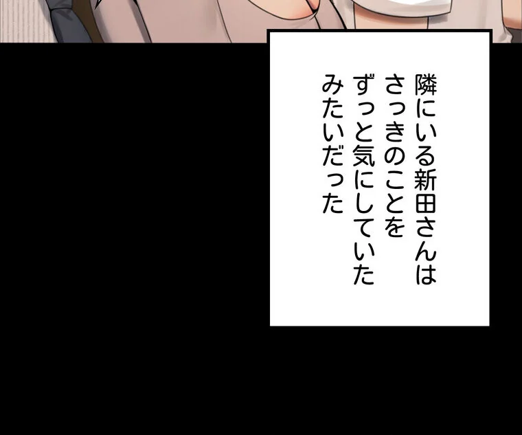 不倫学概論【完全版】 第1巻 セクシー 人妻・主婦 不倫 194ページ