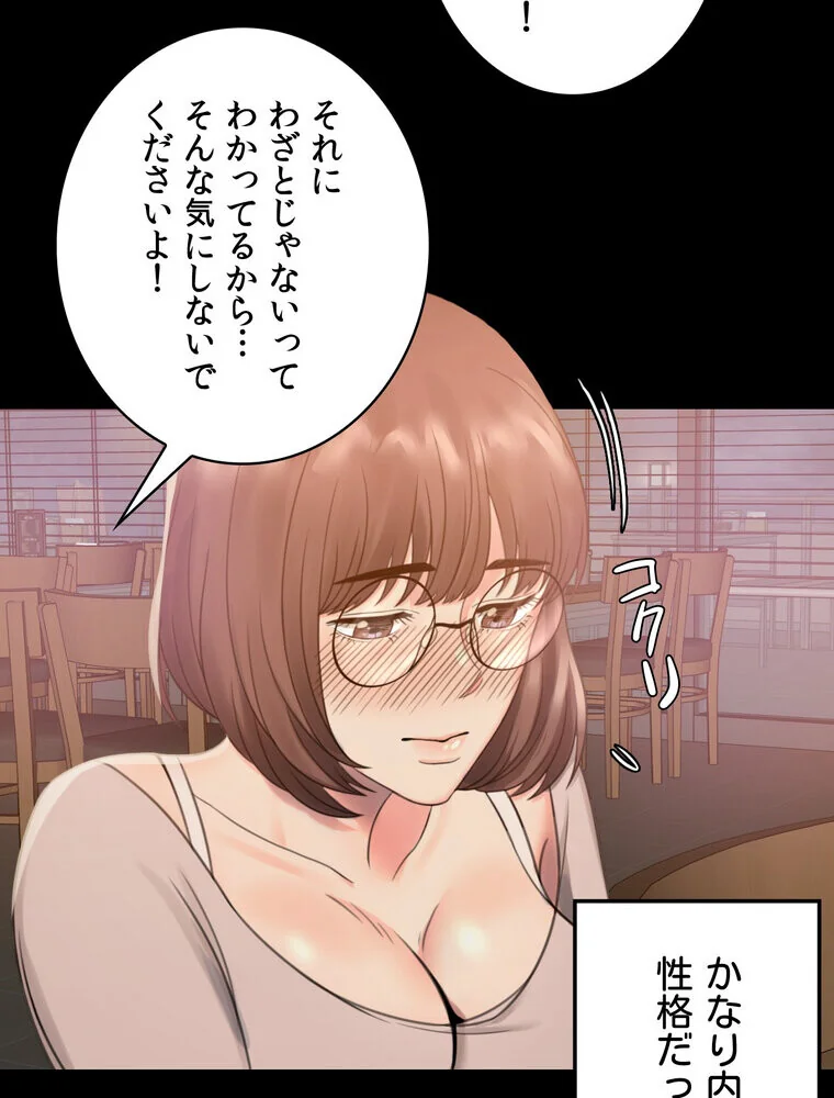 不倫学概論【完全版】 第1巻 セクシー 人妻・主婦 不倫 196ページ