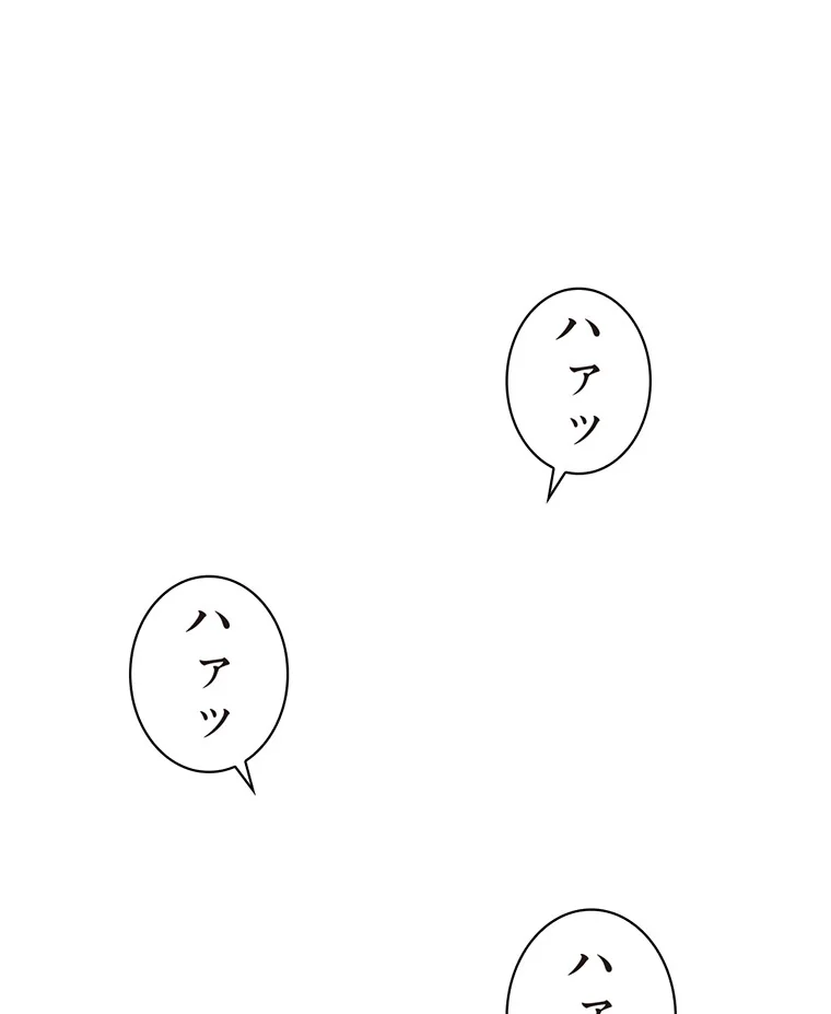ヤりまくりアプリ【タテヨミ】 第1巻 EROTOON 1ページ