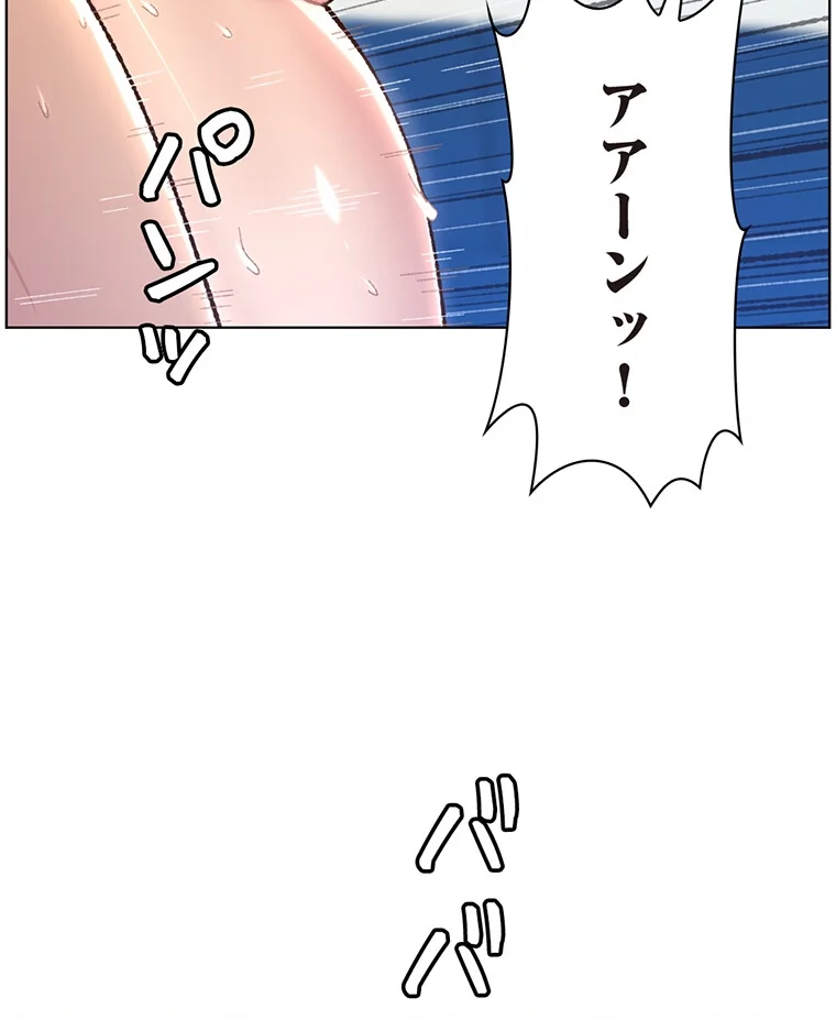 ヤりまくりアプリ【タテヨミ】 第1巻 EROTOON 8ページ