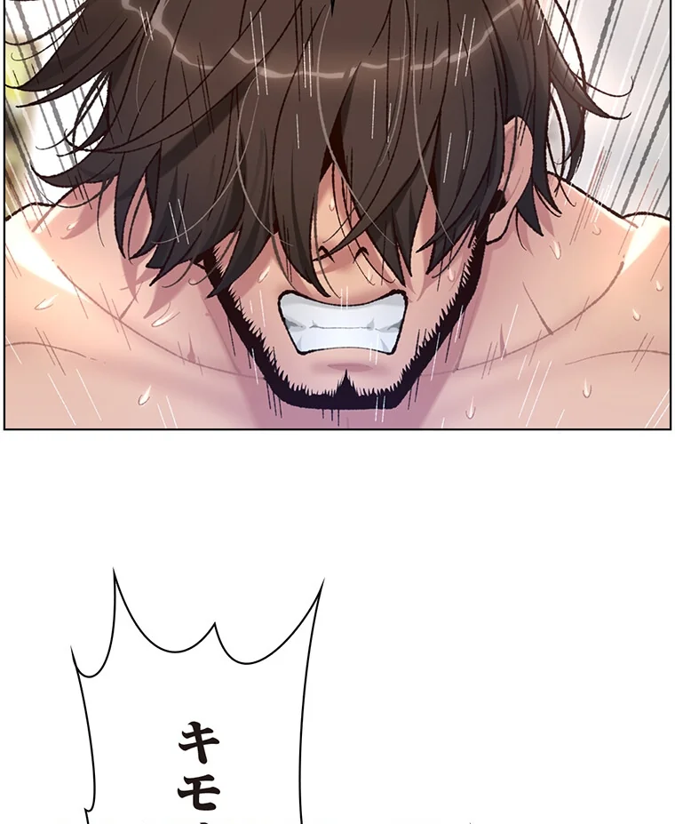 ヤりまくりアプリ【タテヨミ】 第1巻 EROTOON 10ページ