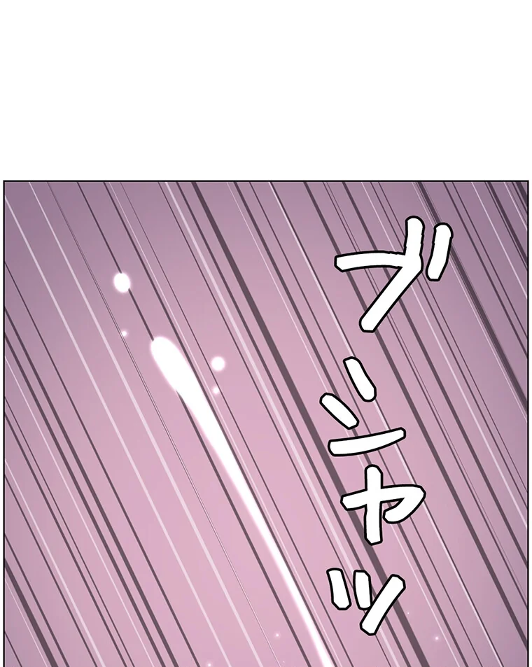 ヤりまくりアプリ【タテヨミ】 第1巻 EROTOON 13ページ