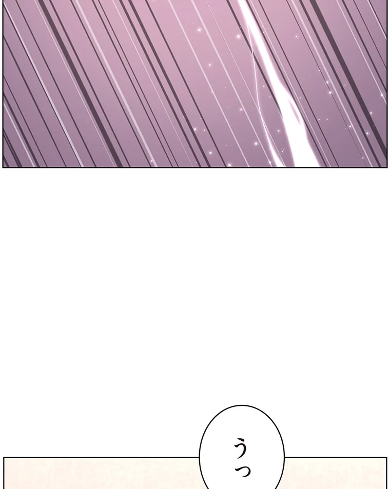 ヤりまくりアプリ【タテヨミ】 第1巻 EROTOON 14ページ