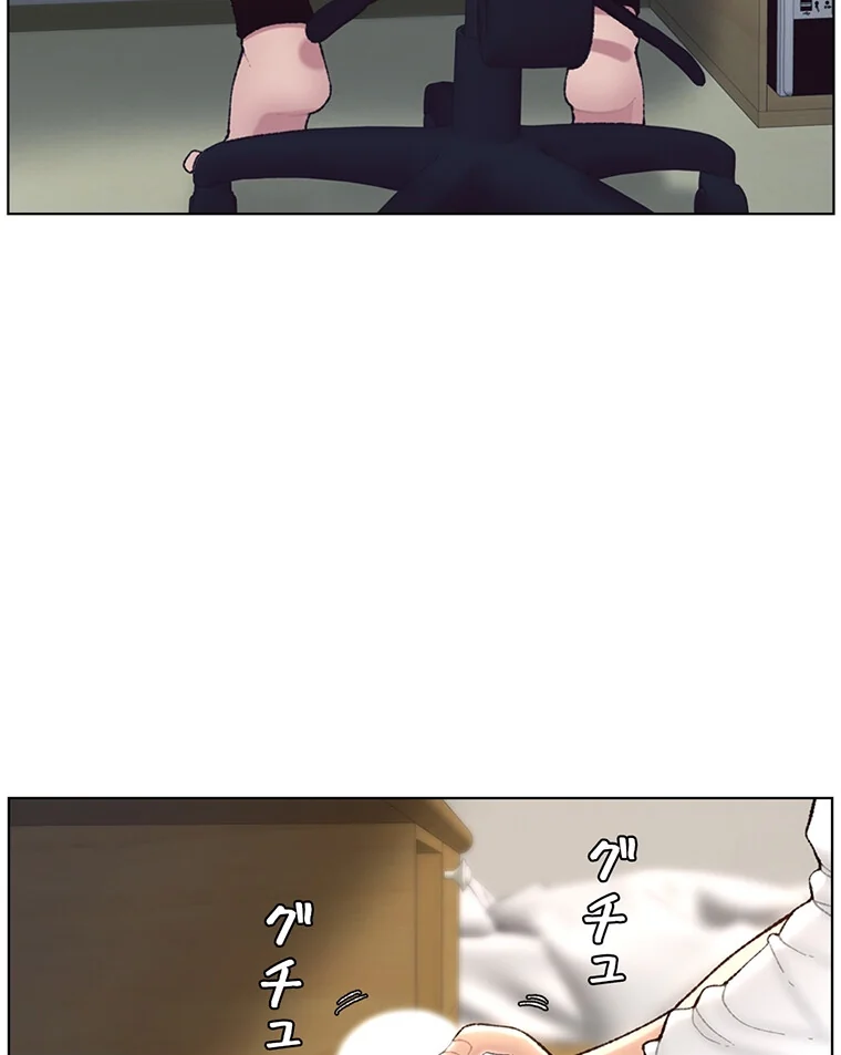 ヤりまくりアプリ【タテヨミ】 第1巻 EROTOON 16ページ